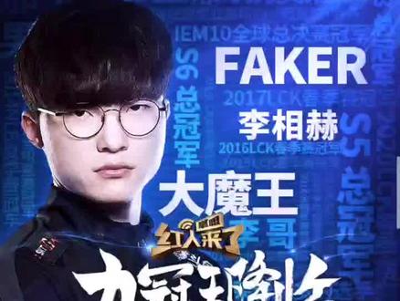 图调整战术 图调整战术