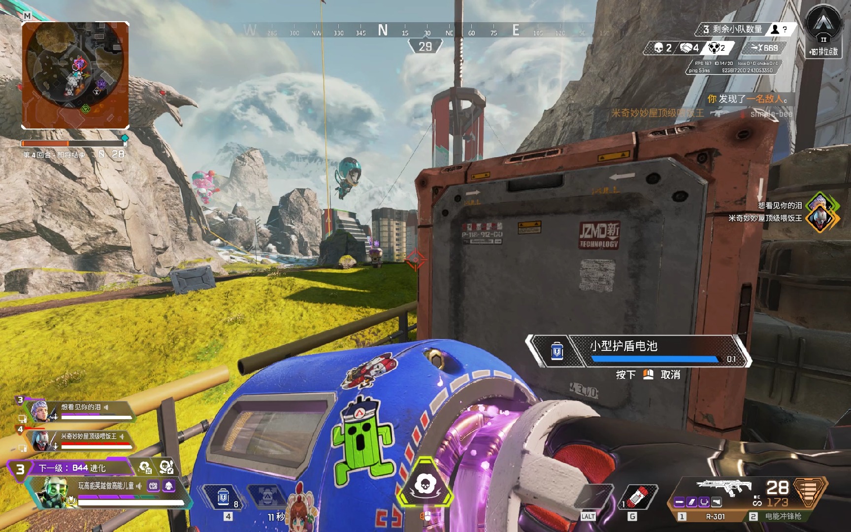 通过与球员 通过与球员