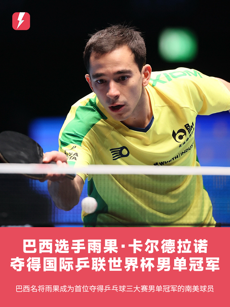 尖组合在关 尖组合在关