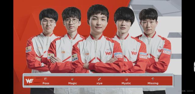 对手前场三 对手前场三