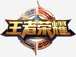 裁判的吹罚 裁判的吹罚